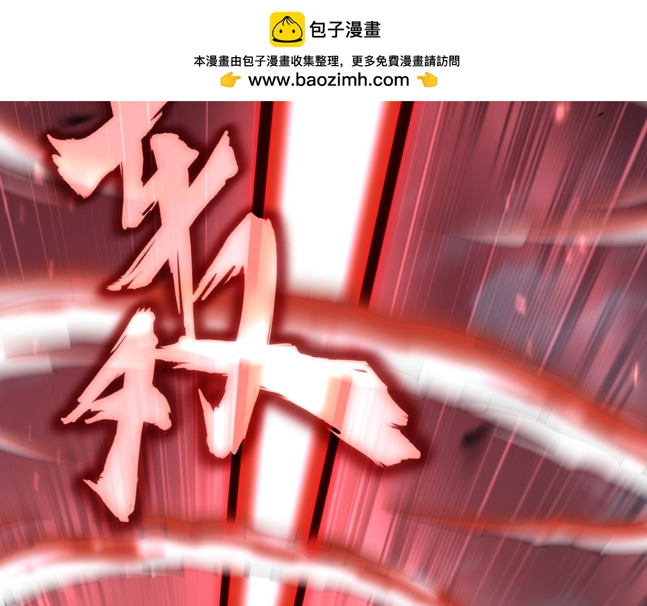 魔皇大管家 - 第773話 根本停不下來(2/3) - 6