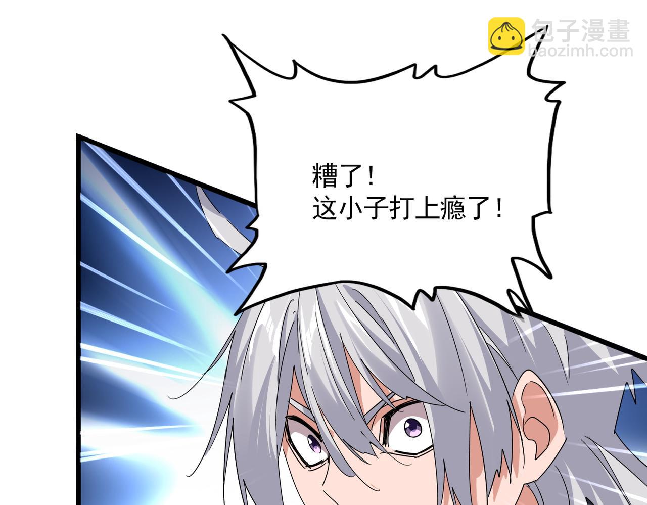 魔皇大管家 - 第773話 根本停不下來(2/3) - 8