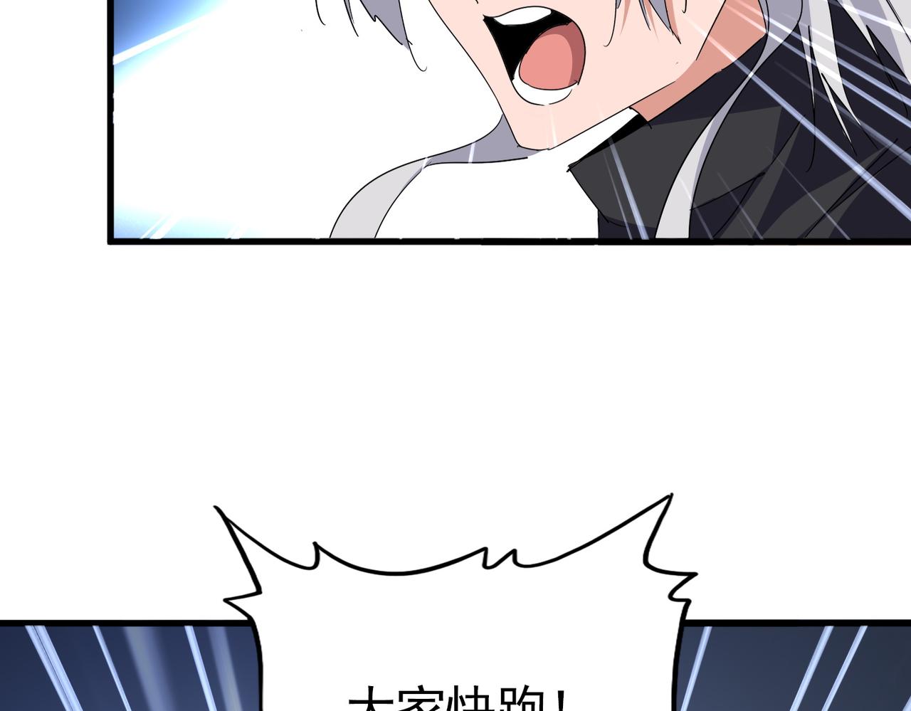 魔皇大管家 - 第773話 根本停不下來(2/3) - 1