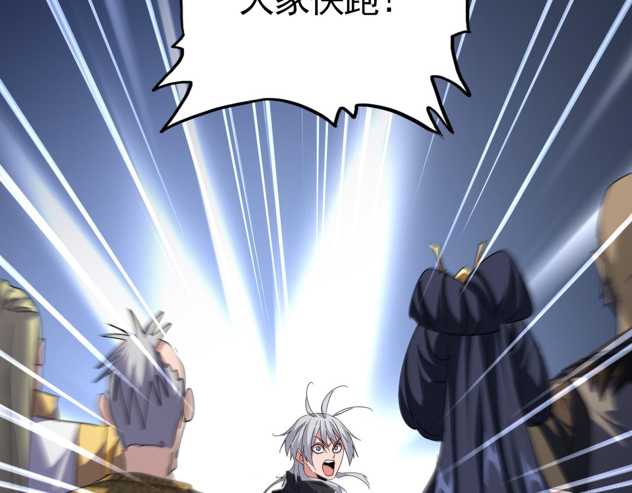 魔皇大管家 - 第773話 根本停不下來(2/3) - 2