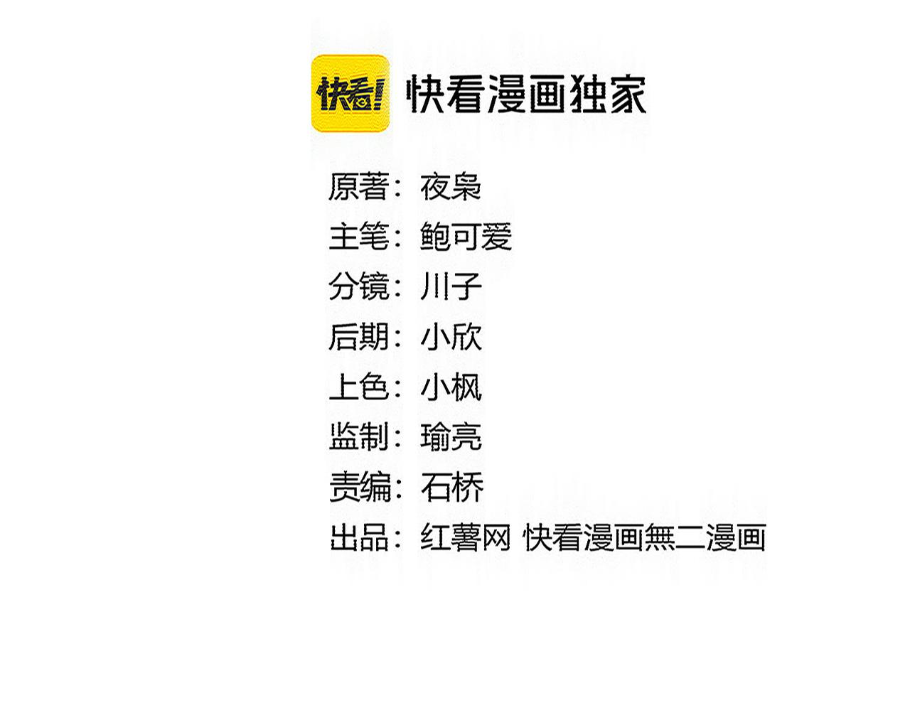 魔皇大管家 - 第773話 根本停不下來(1/3) - 1