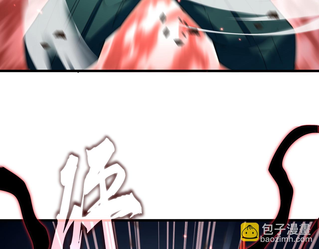 魔皇大管家 - 第773話 根本停不下來(2/3) - 6