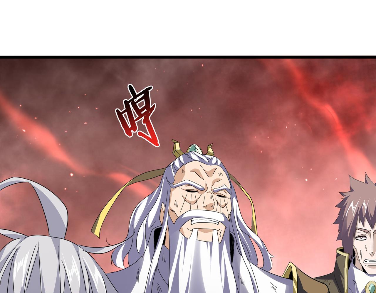 魔皇大管家 - 第775話 我說你記(1/3) - 1