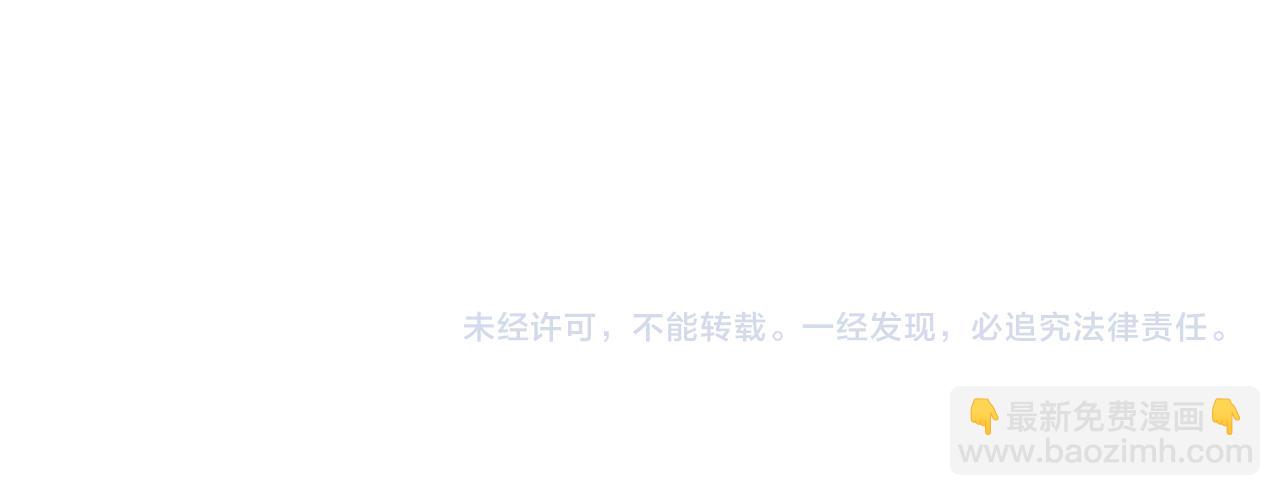 魔皇大管家 - 第775話 我說你記(3/3) - 2