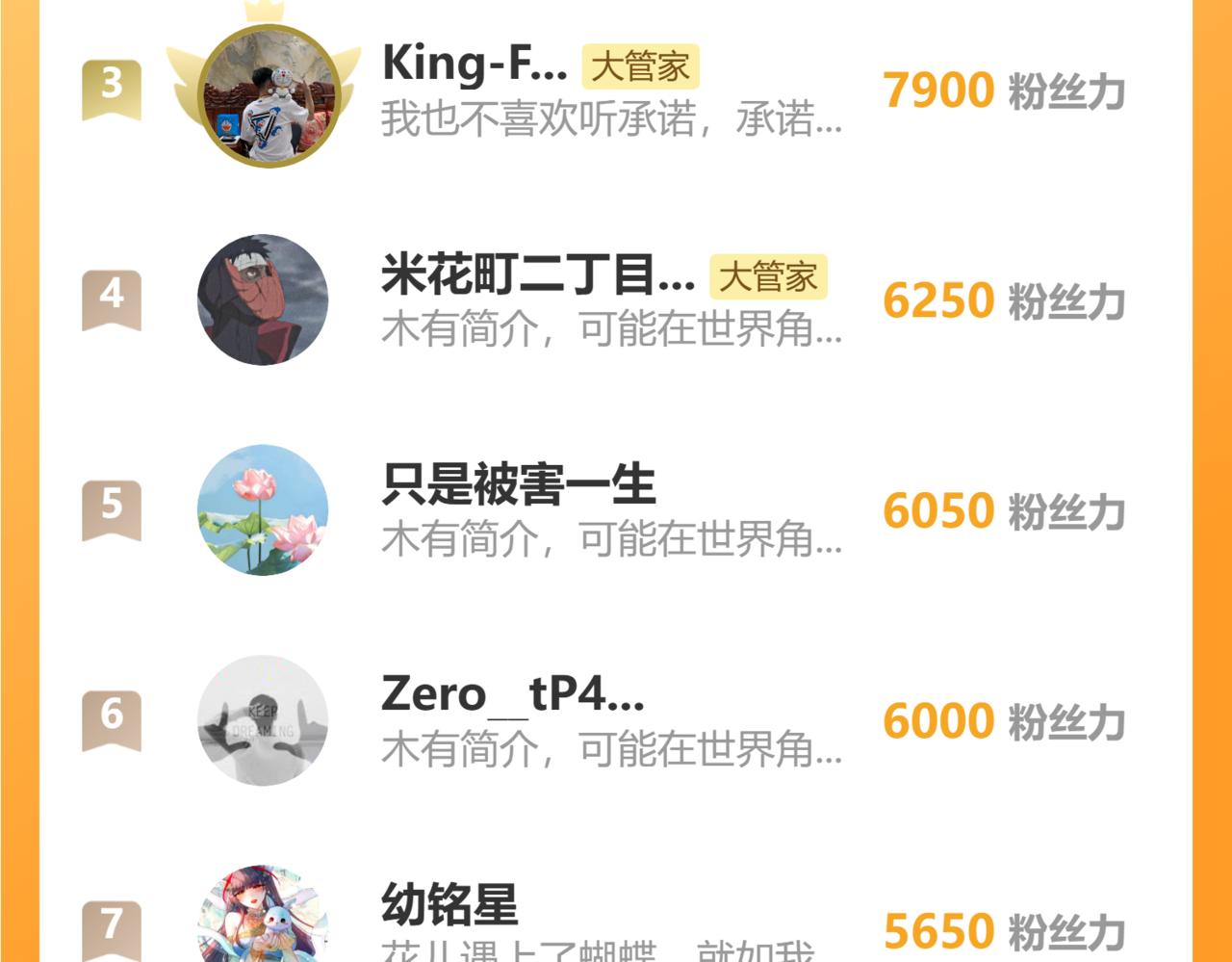 魔皇大管家 - 第775話 我說你記(3/3) - 2