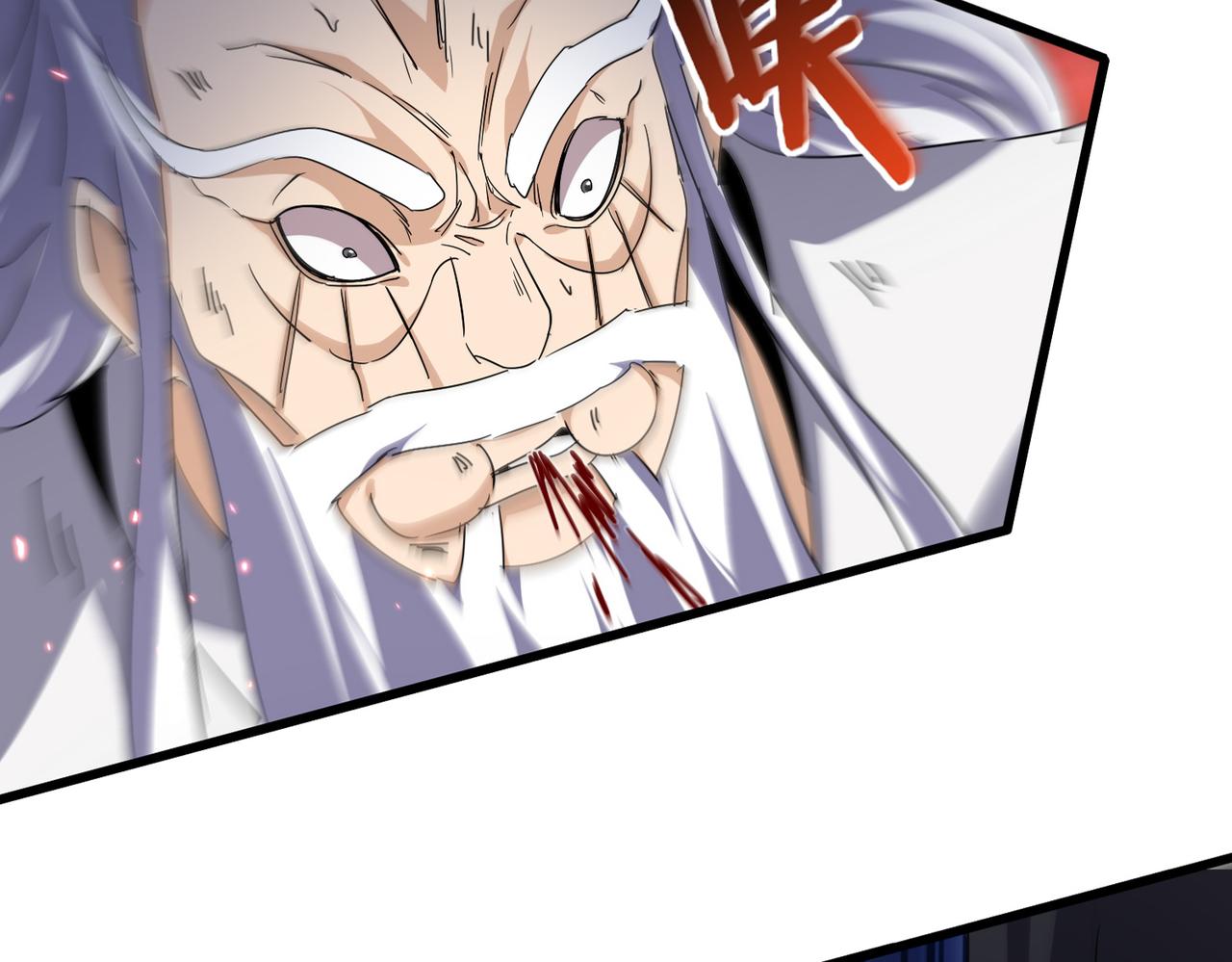 魔皇大管家 - 第775話 我說你記(1/3) - 1