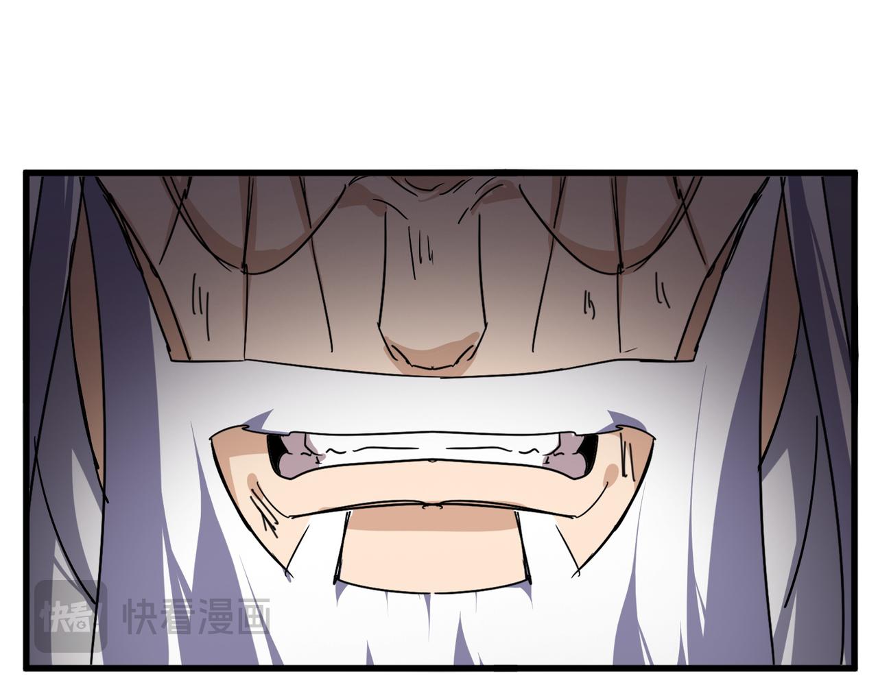 魔皇大管家 - 第775話 我說你記(1/3) - 8