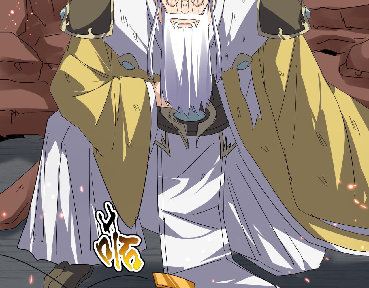 魔皇大管家 - 第775話 我說你記(1/3) - 8