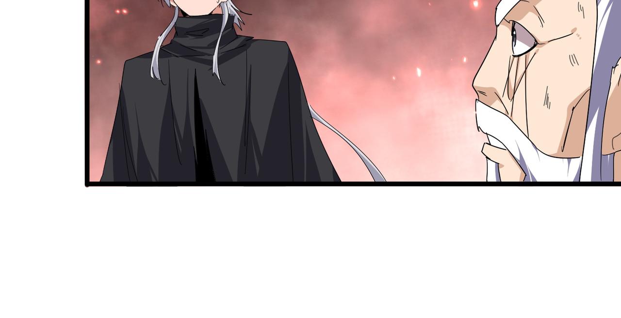 魔皇大管家 - 第775話 我說你記(1/3) - 2