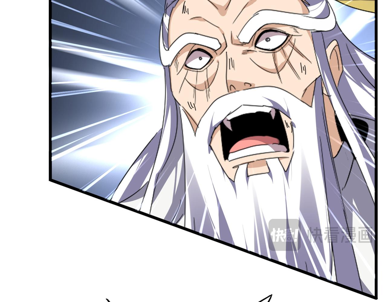 魔皇大管家 - 第775話 我說你記(1/3) - 5