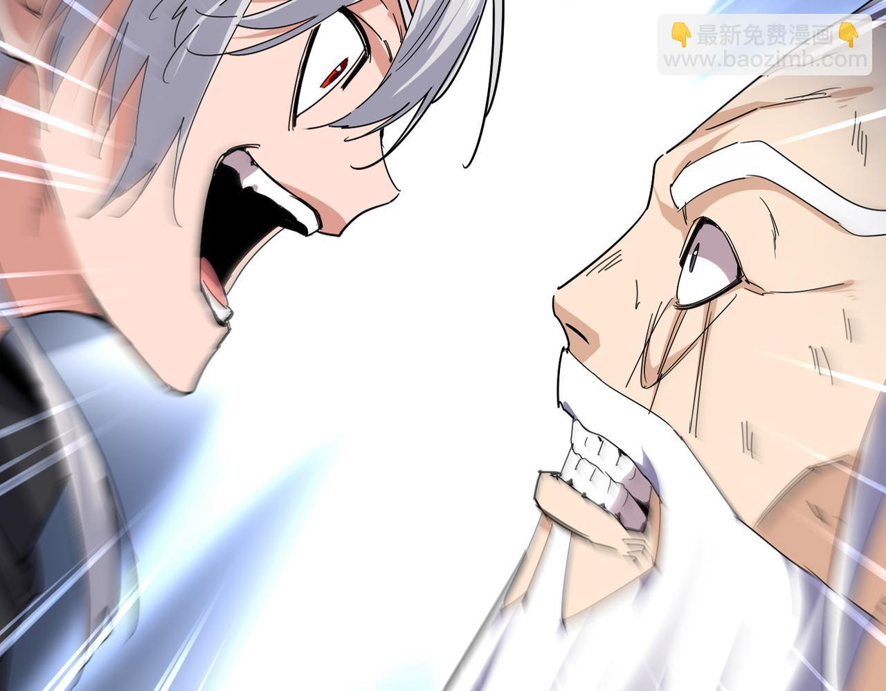 魔皇大管家 - 第775話 我說你記(1/3) - 7