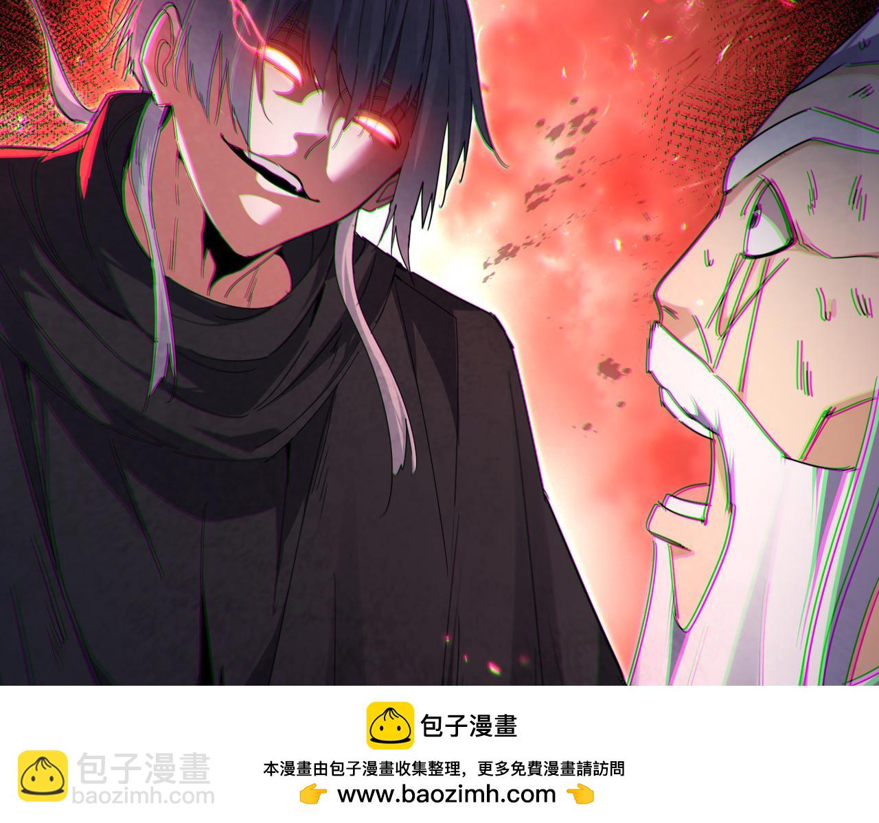魔皇大管家 - 第775話 我說你記(1/3) - 2