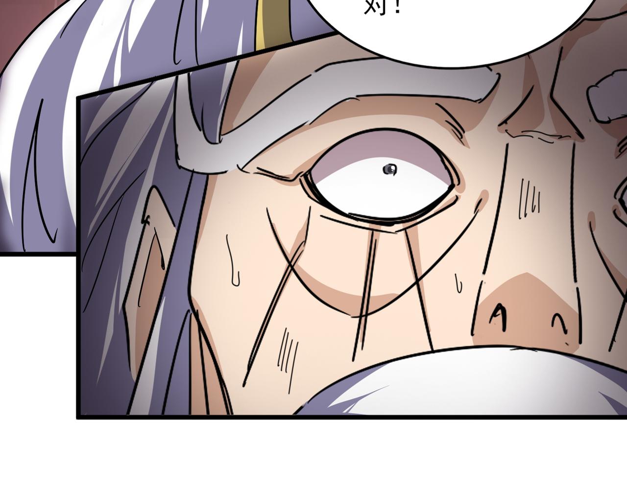 魔皇大管家 - 第775話 我說你記(2/3) - 3