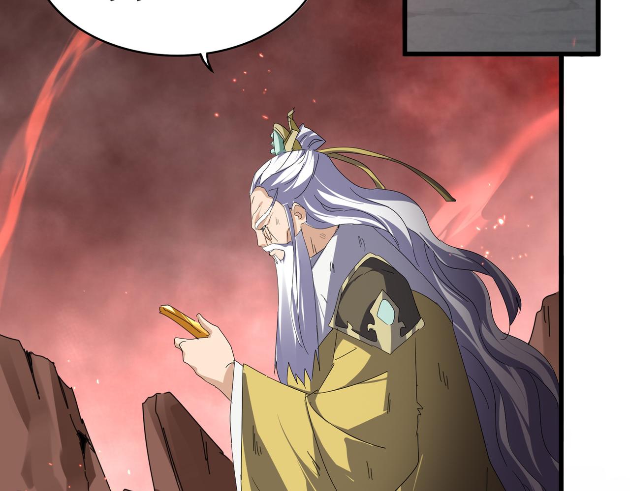 魔皇大管家 - 第775話 我說你記(2/3) - 7