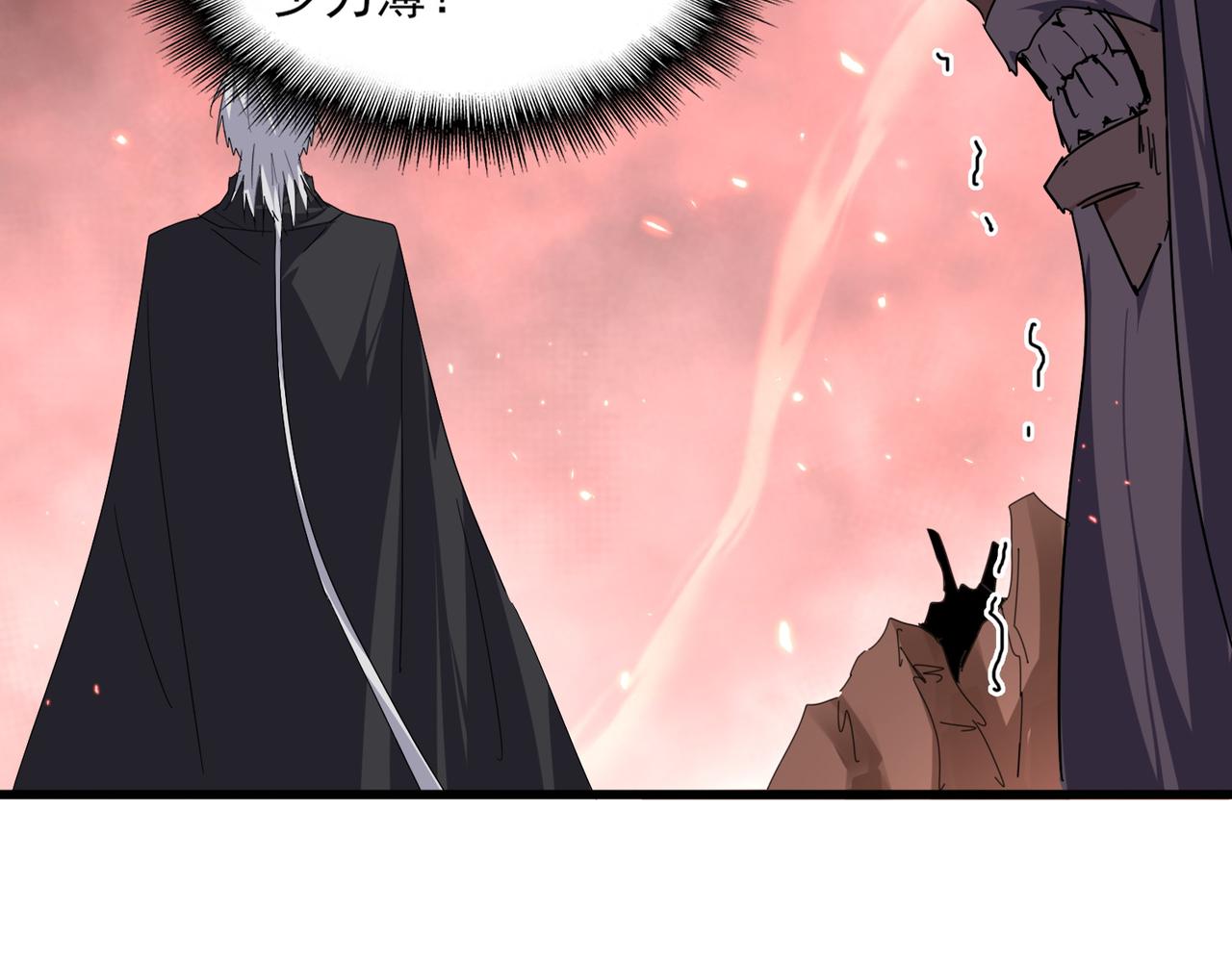 魔皇大管家 - 第775話 我說你記(2/3) - 8