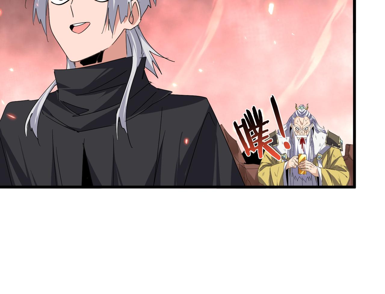 魔皇大管家 - 第775話 我說你記(2/3) - 2