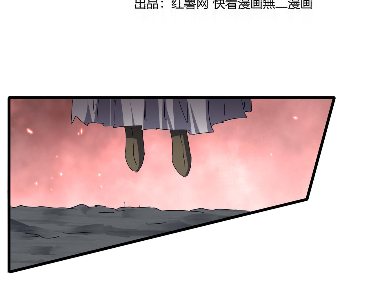 魔皇大管家 - 第775話 我說你記(1/3) - 1