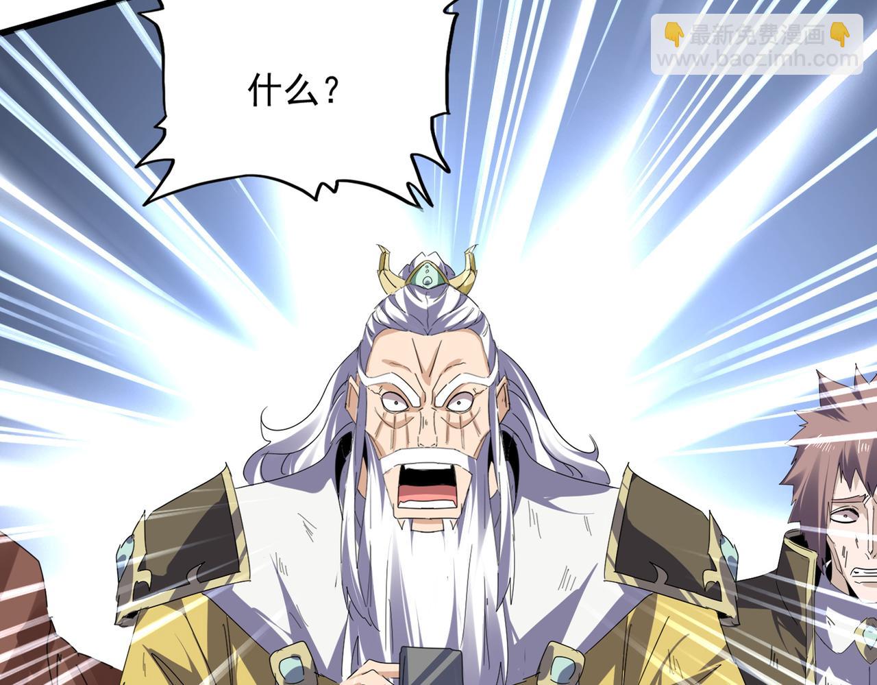 魔皇大管家 - 第775話 我說你記(2/3) - 5