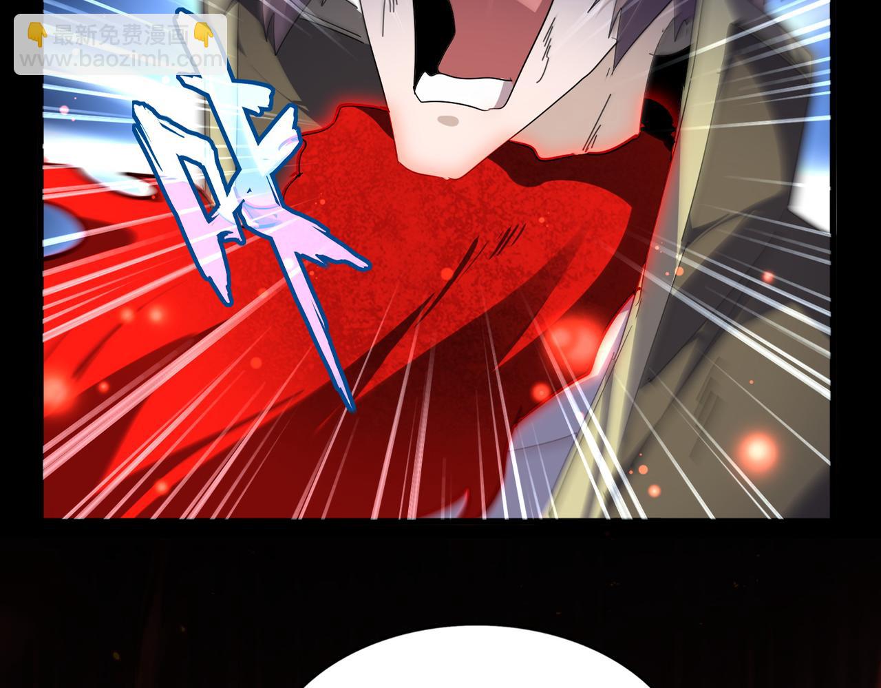 魔皇大管家 - 第775話 我說你記(2/3) - 7