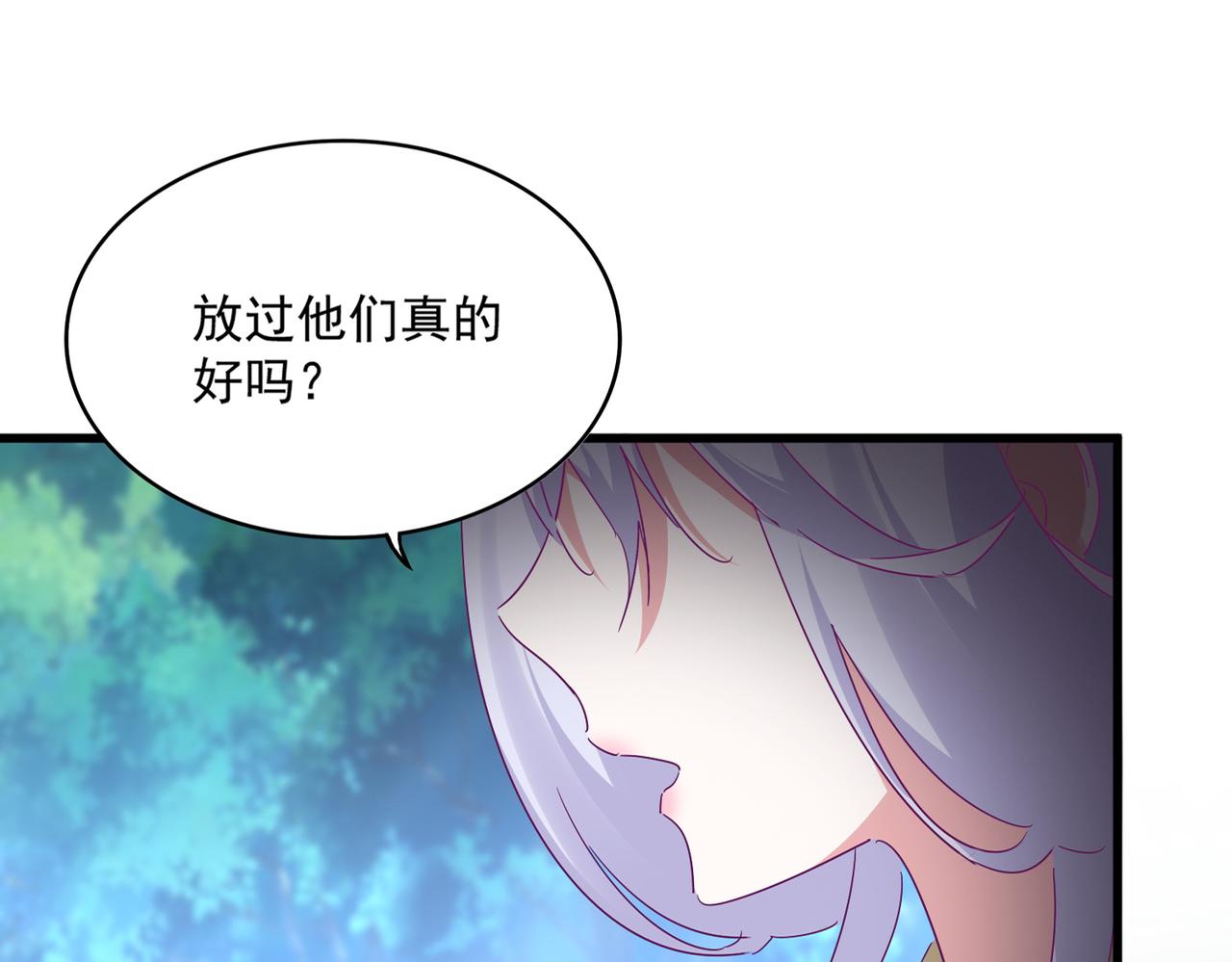 魔皇大管家 - 第777話 誅殺宣少羽(1/3) - 1