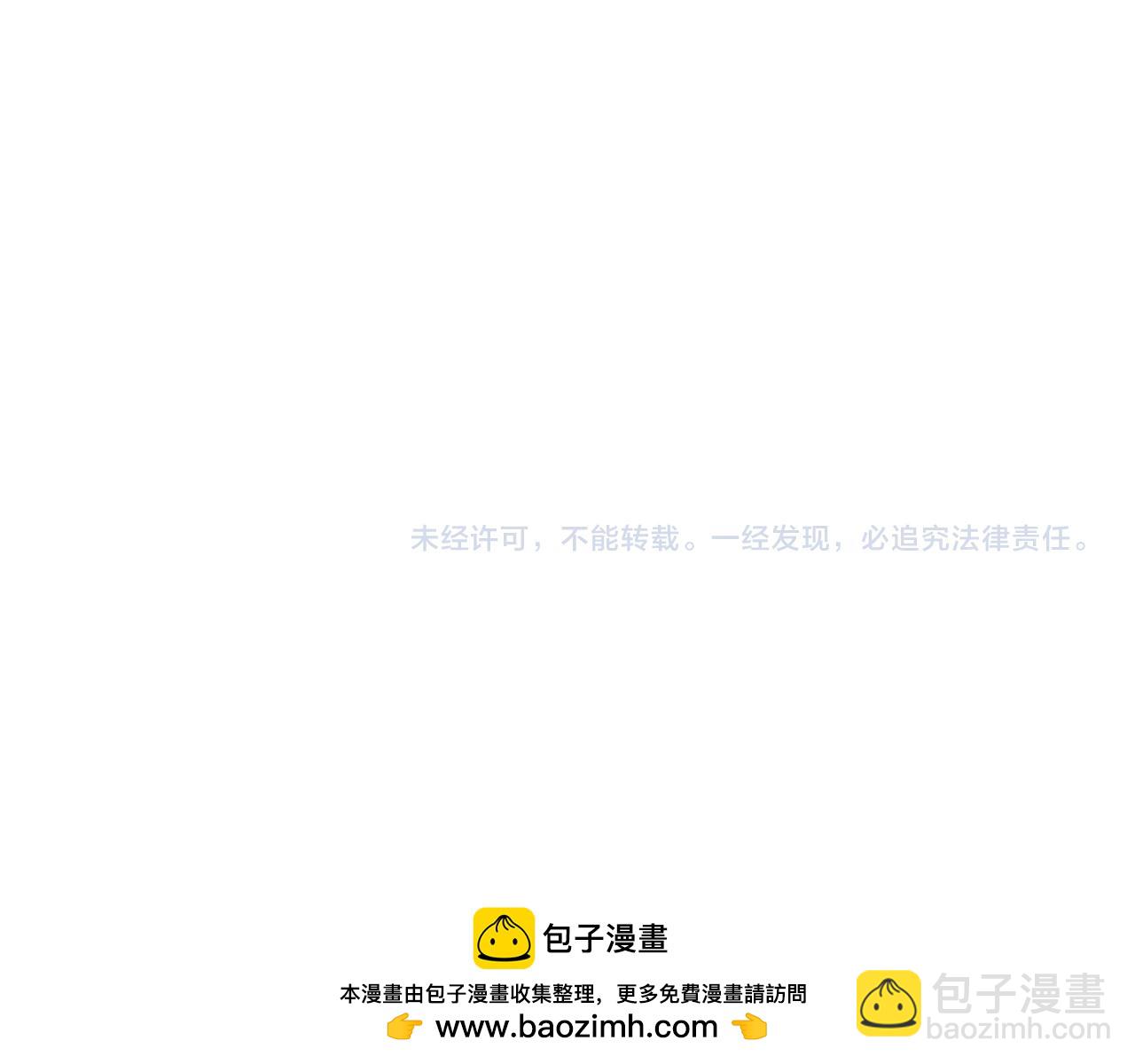 魔皇大管家 - 第777話 誅殺宣少羽(3/3) - 1