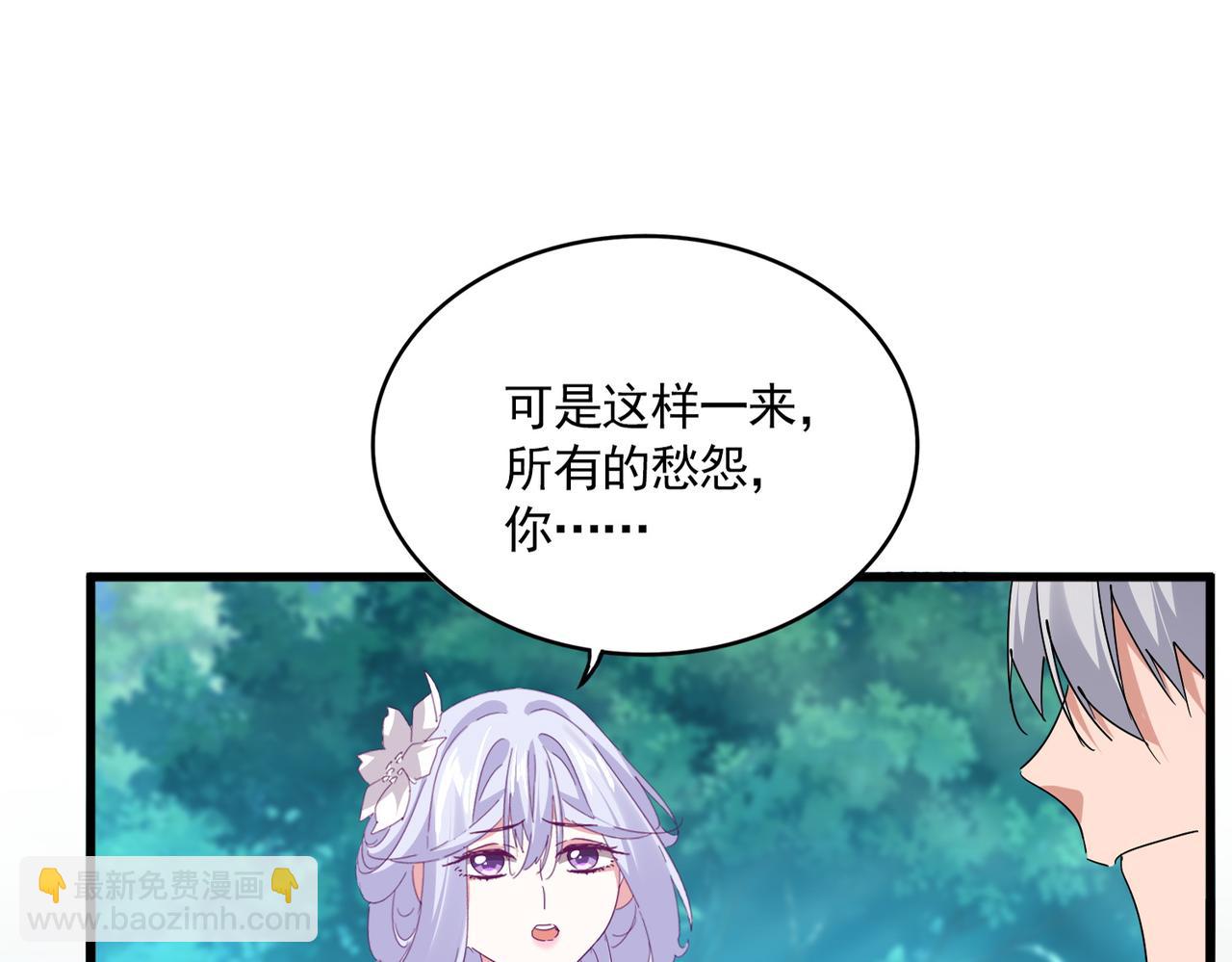 魔皇大管家 - 第777話 誅殺宣少羽(1/3) - 1