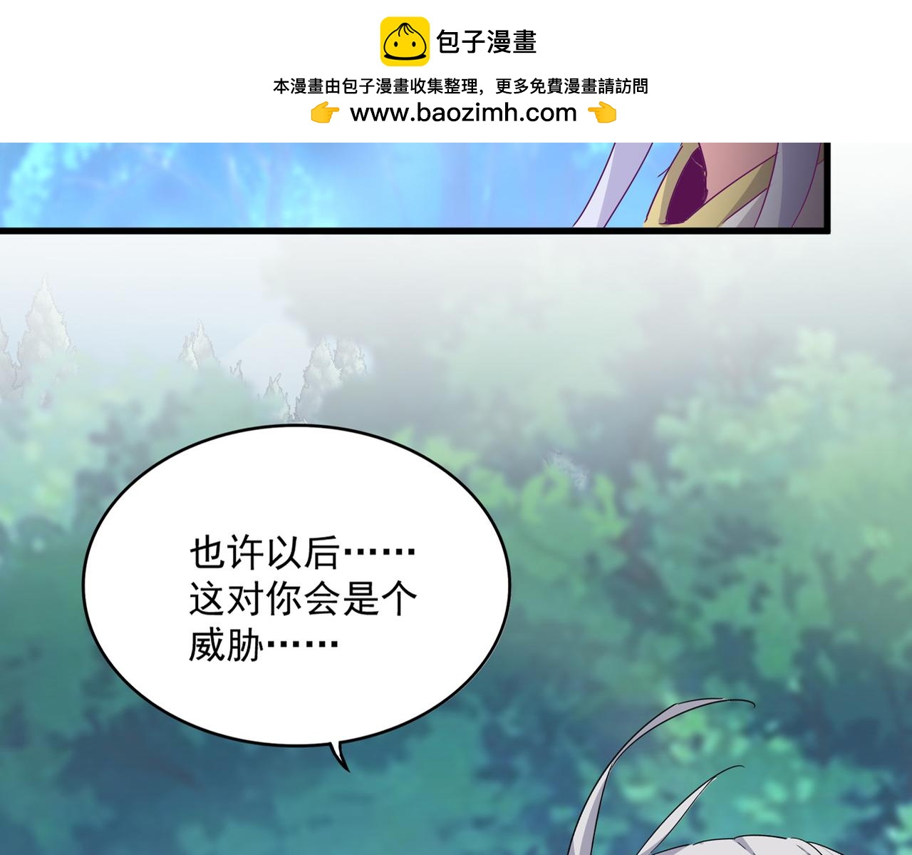 魔皇大管家 - 第777話 誅殺宣少羽(1/3) - 2