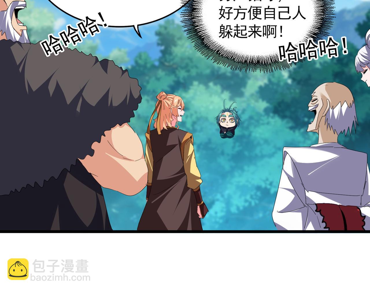 魔皇大管家 - 第777話 誅殺宣少羽(1/3) - 8