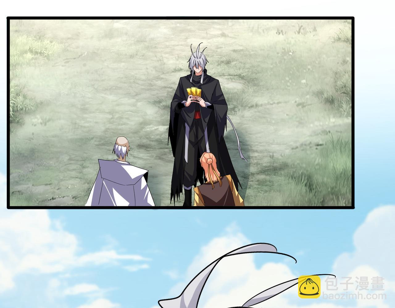 魔皇大管家 - 第777話 誅殺宣少羽(1/3) - 4