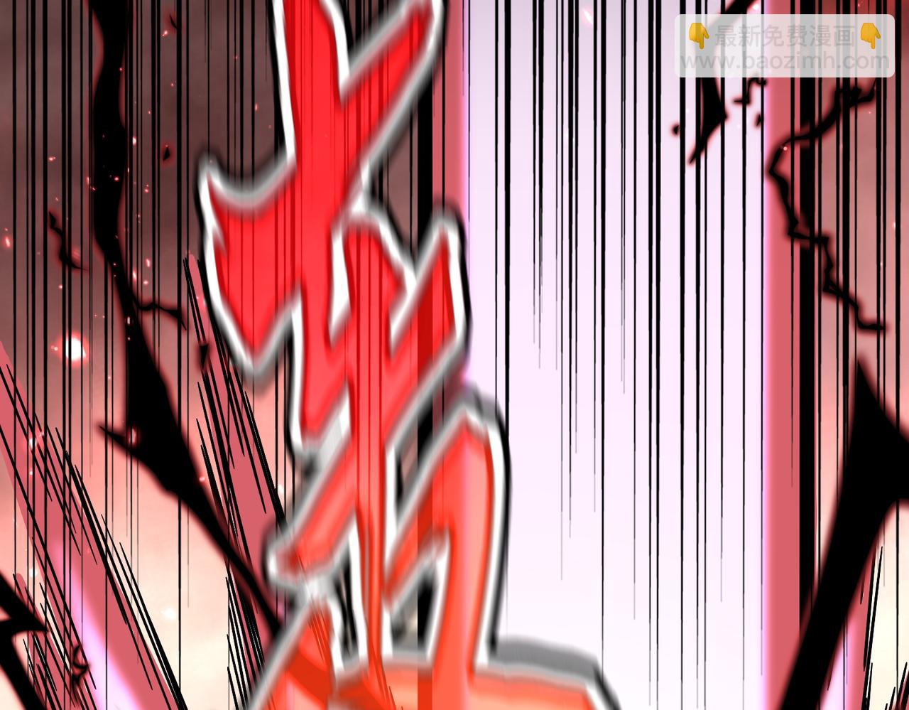 魔皇大管家 - 第777話 誅殺宣少羽(2/3) - 4