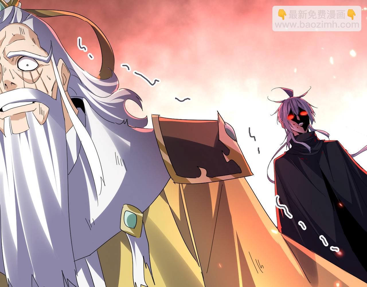 魔皇大管家 - 第777話 誅殺宣少羽(2/3) - 6