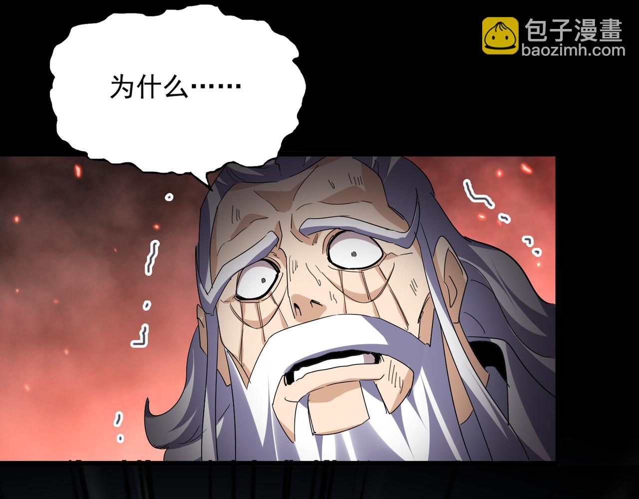 魔皇大管家 - 第777話 誅殺宣少羽(2/3) - 8