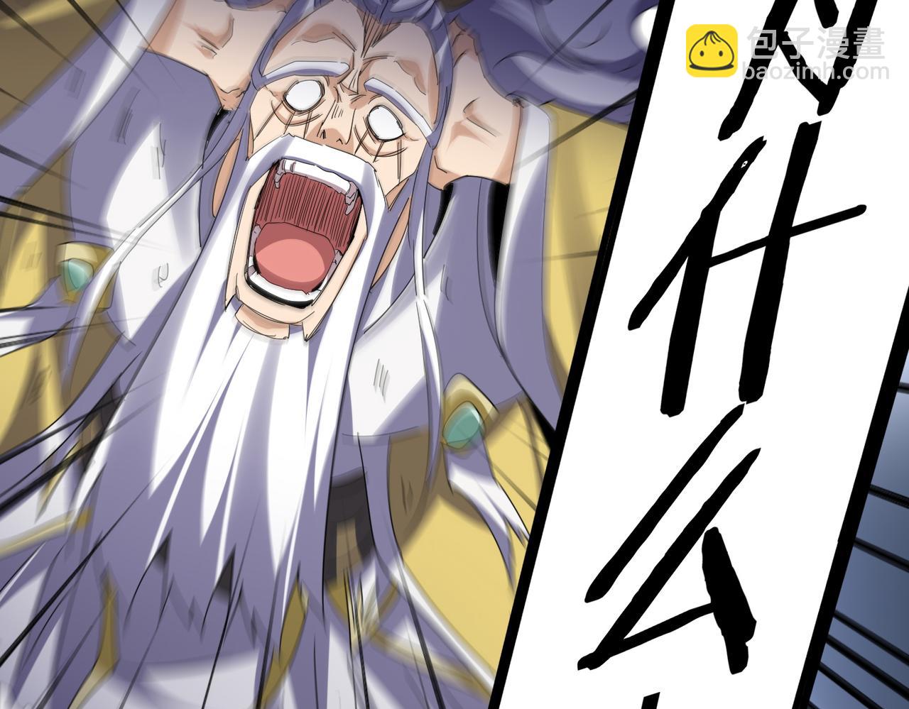 魔皇大管家 - 第777話 誅殺宣少羽(2/3) - 2