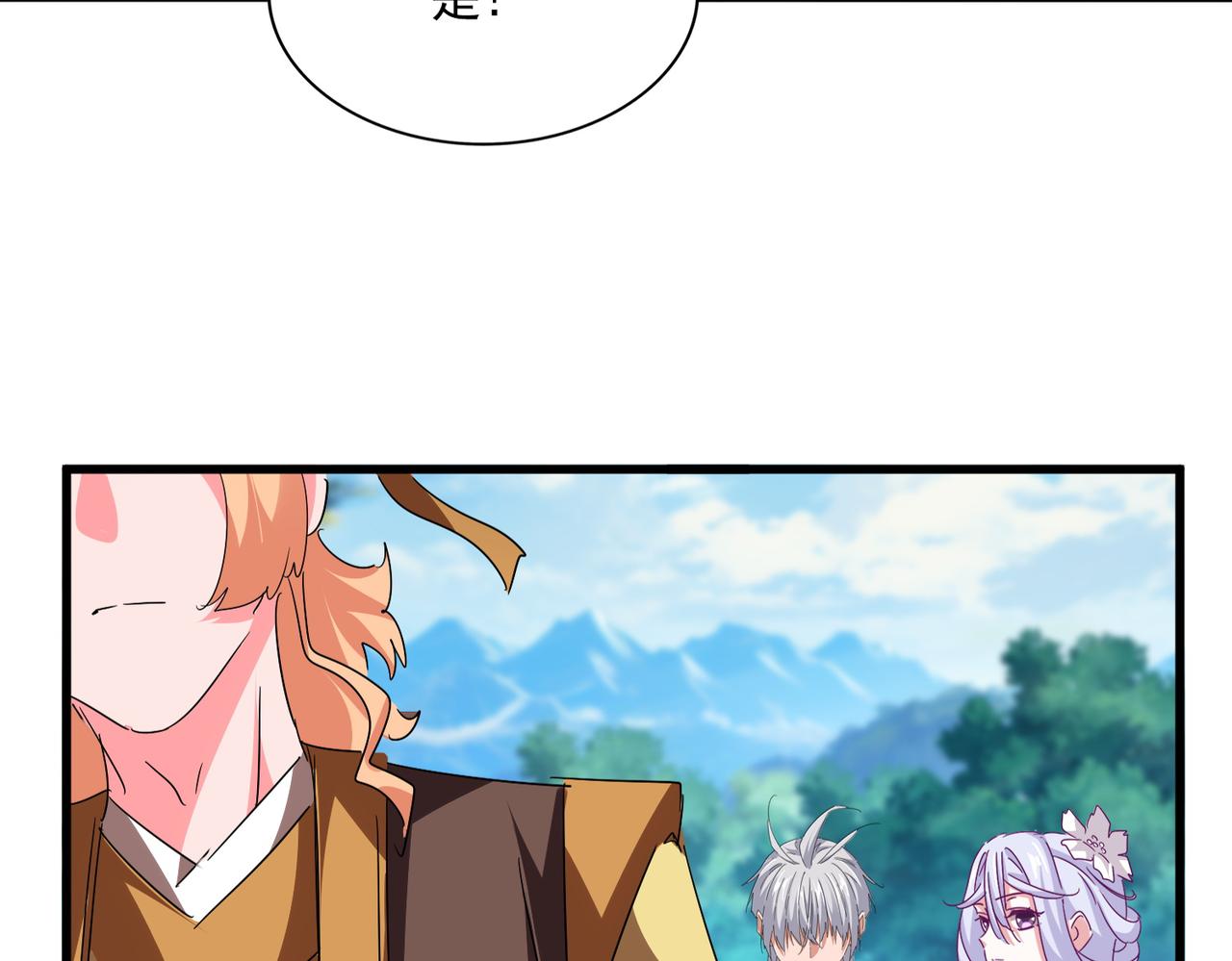 魔皇大管家 - 第777話 誅殺宣少羽(2/3) - 2