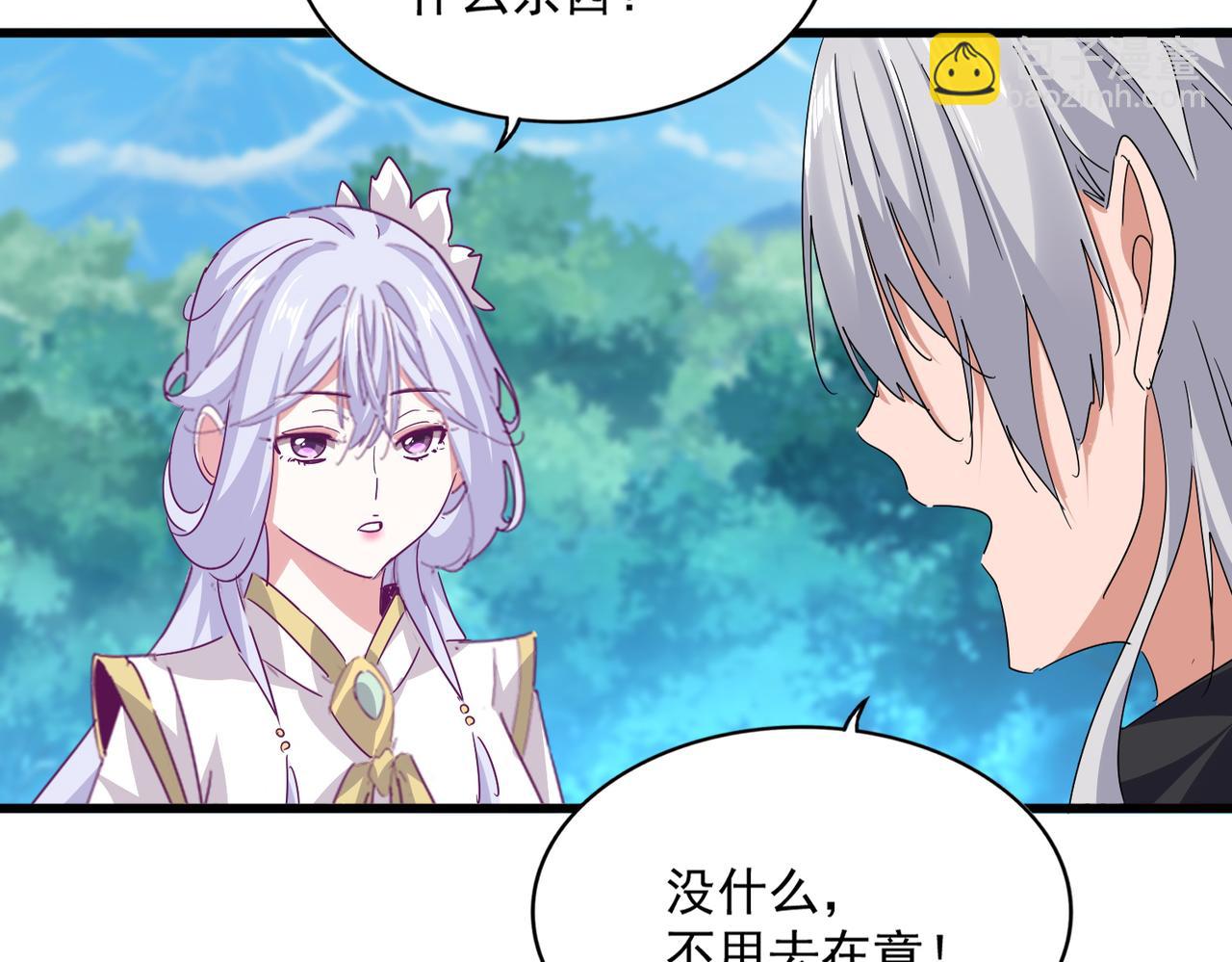 魔皇大管家 - 第777話 誅殺宣少羽(2/3) - 4