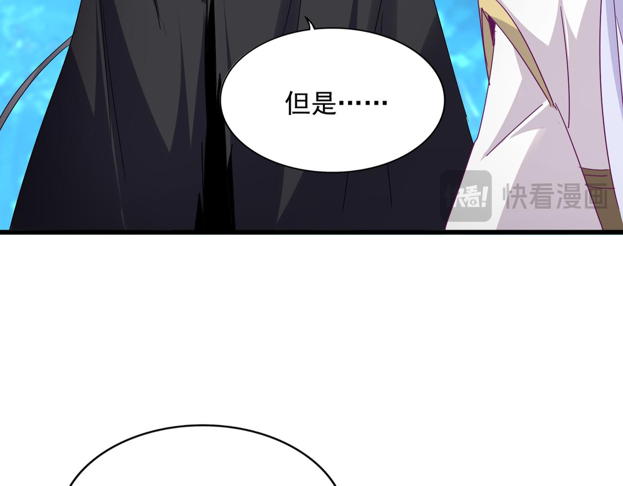 魔皇大管家 - 第777話 誅殺宣少羽(2/3) - 7