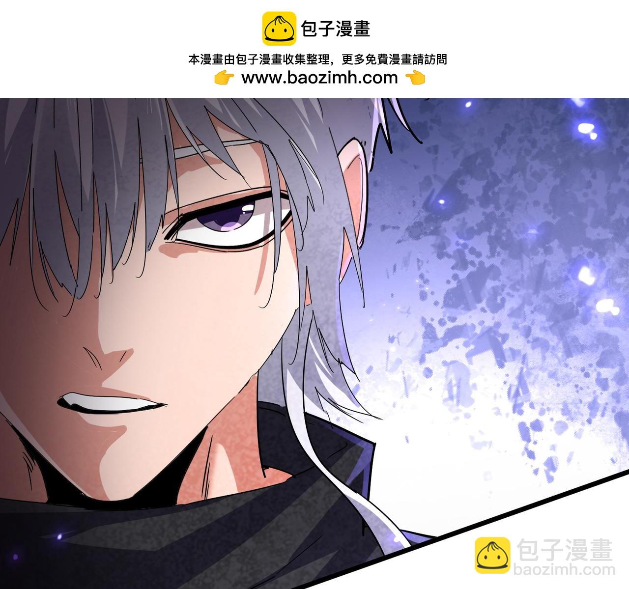 魔皇大管家 - 第779話 反攻魔策宗(1/2) - 2