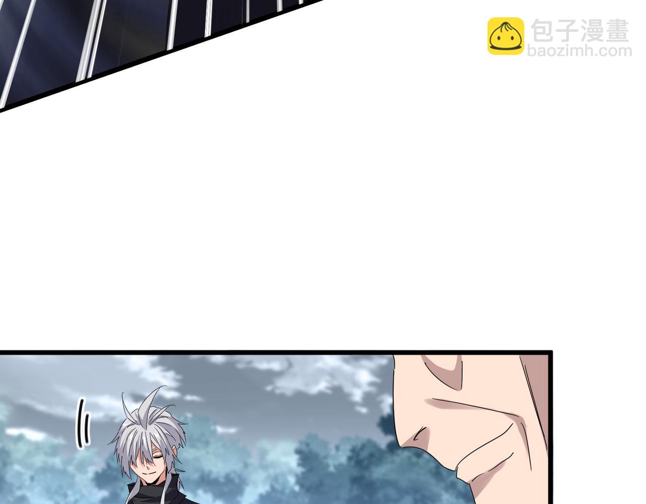 魔皇大管家 - 第779話 反攻魔策宗(1/2) - 3