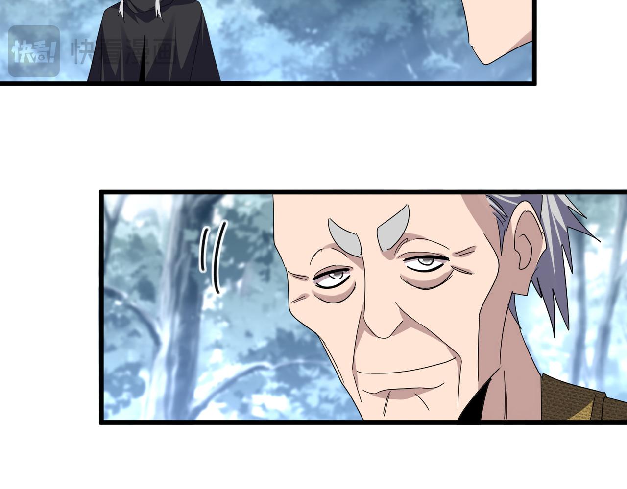 魔皇大管家 - 第779話 反攻魔策宗(1/2) - 4