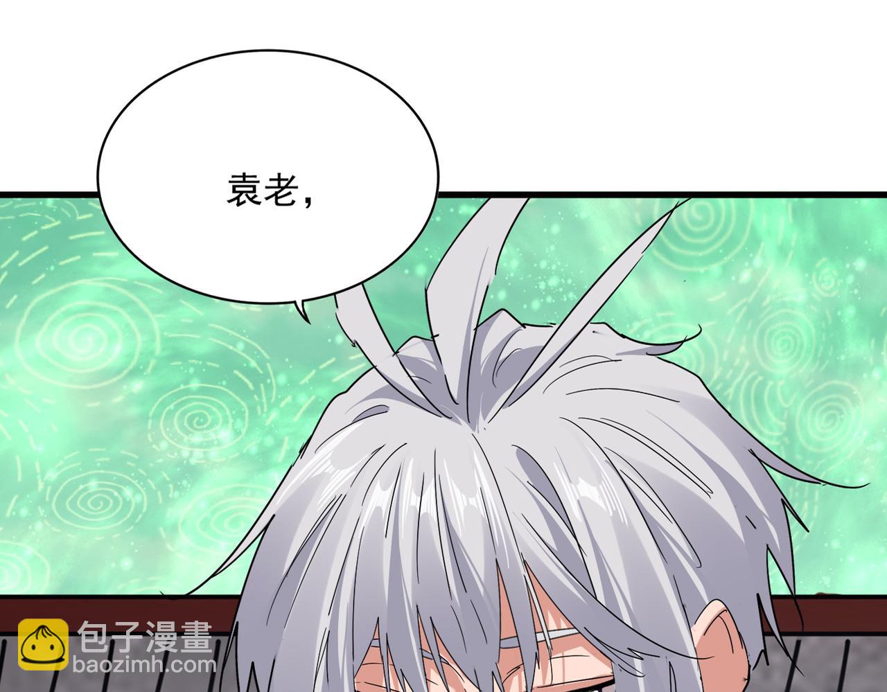 魔皇大管家 - 第781話 他就是大供奉(3/3) - 2