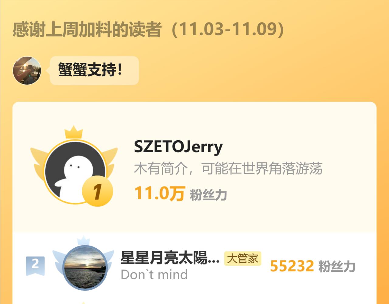 魔皇大管家 - 第781話 他就是大供奉(3/3) - 3