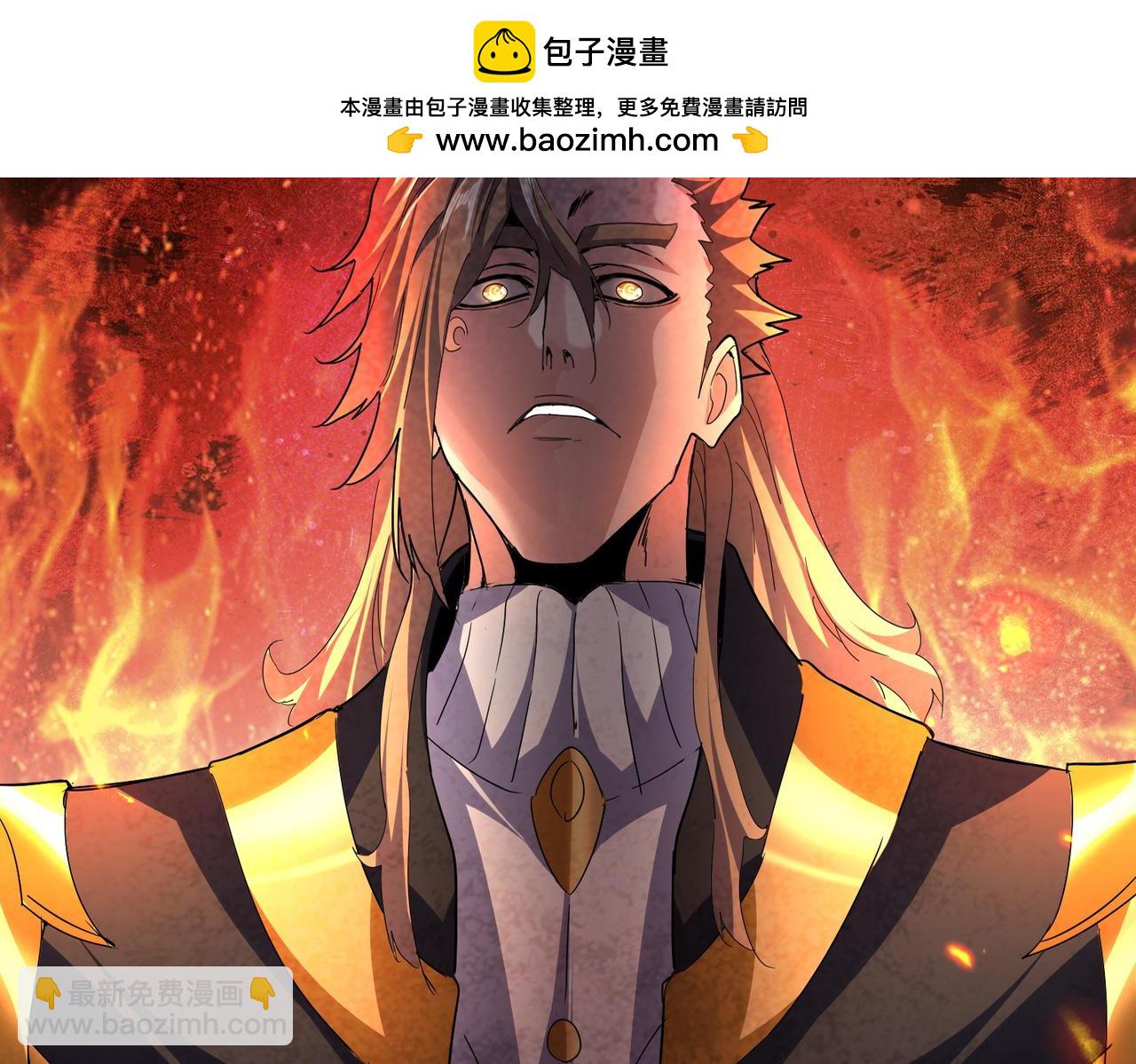 魔皇大管家 - 第781話 他就是大供奉(1/3) - 2