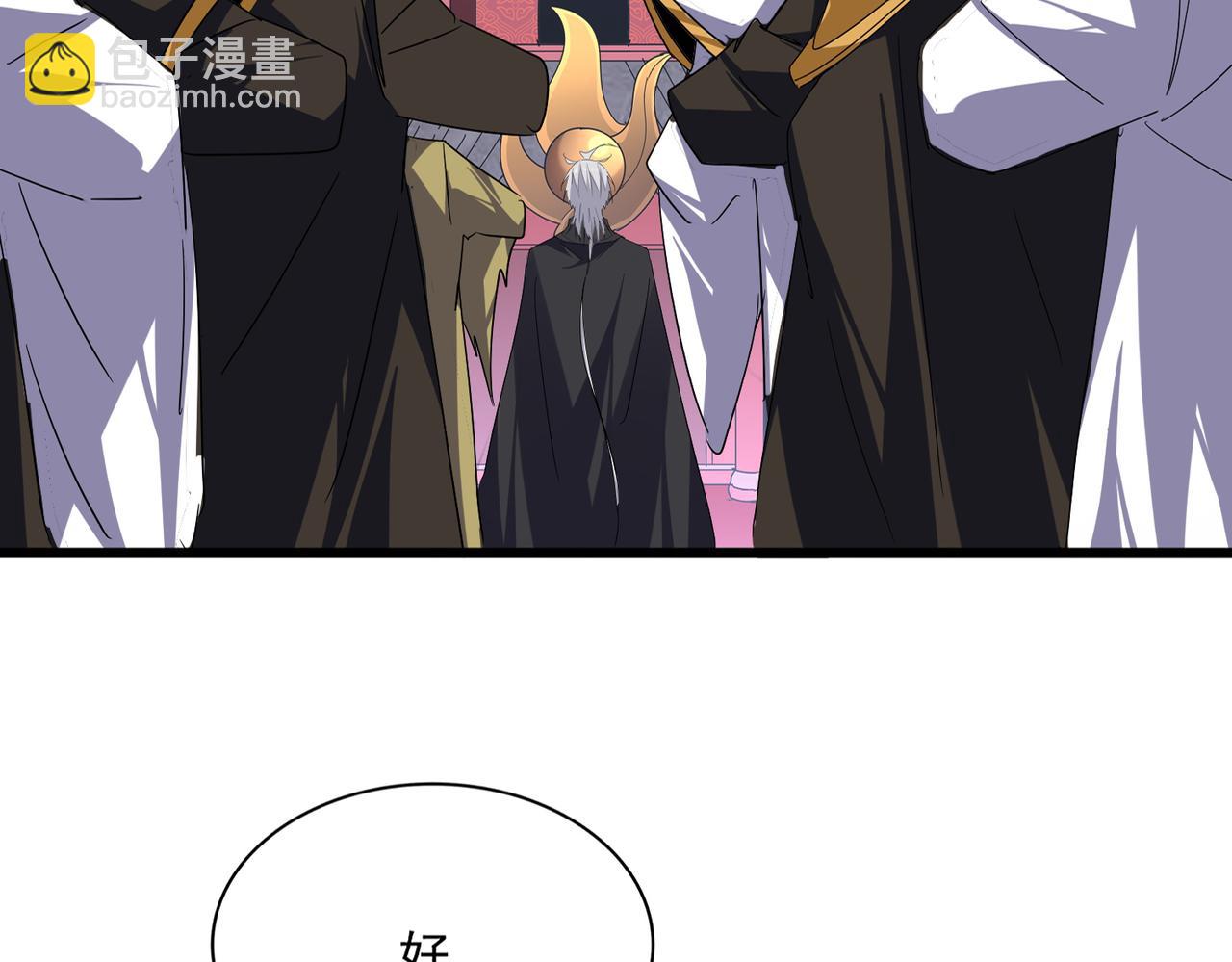 魔皇大管家 - 第781話 他就是大供奉(1/3) - 8