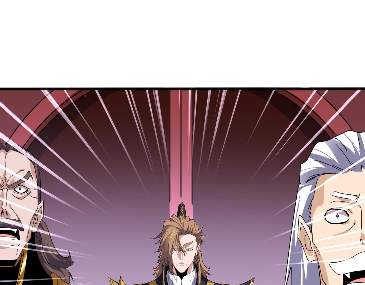 魔皇大管家 - 第781話 他就是大供奉(1/3) - 2