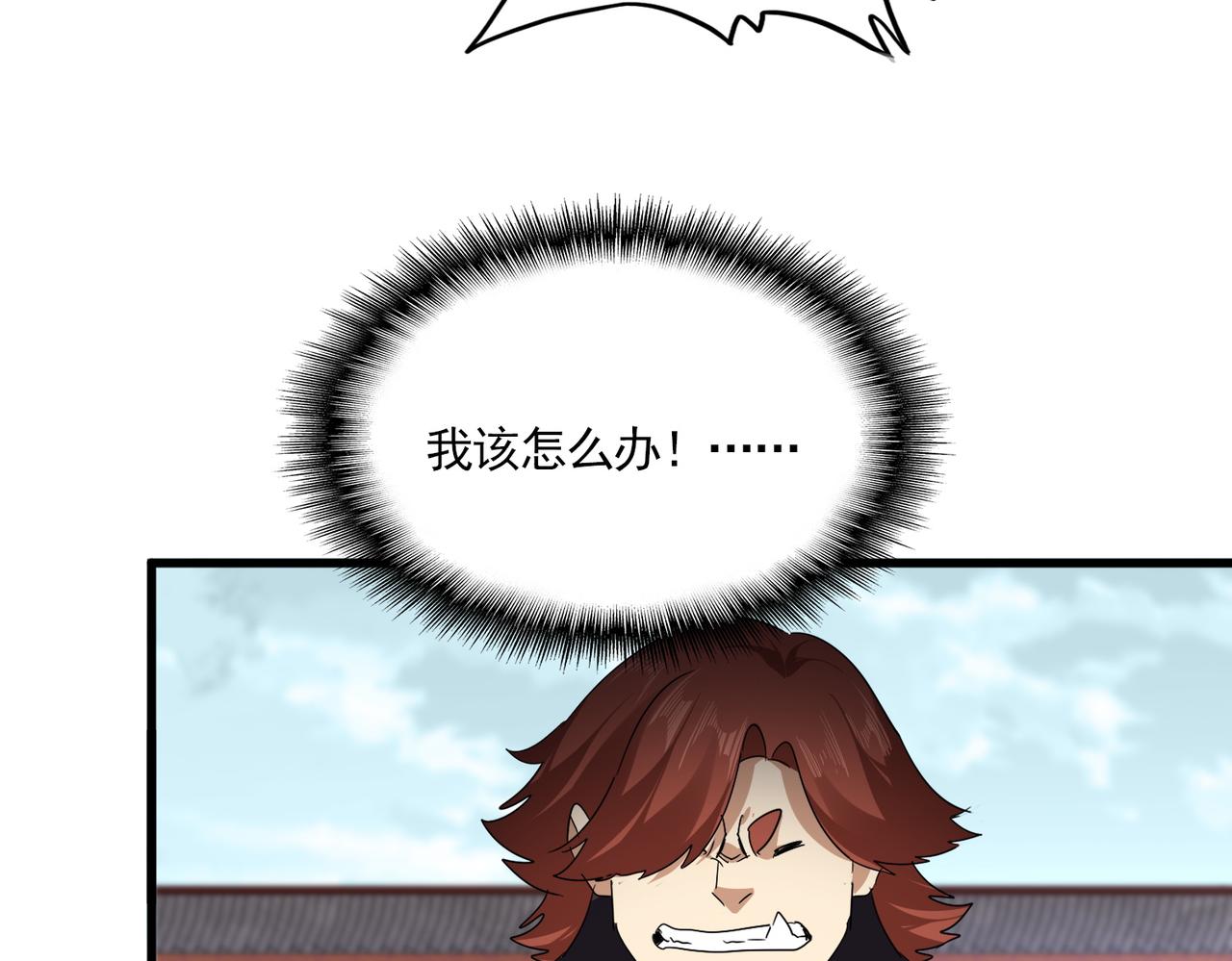 魔皇大管家 - 第781話 他就是大供奉(1/3) - 5