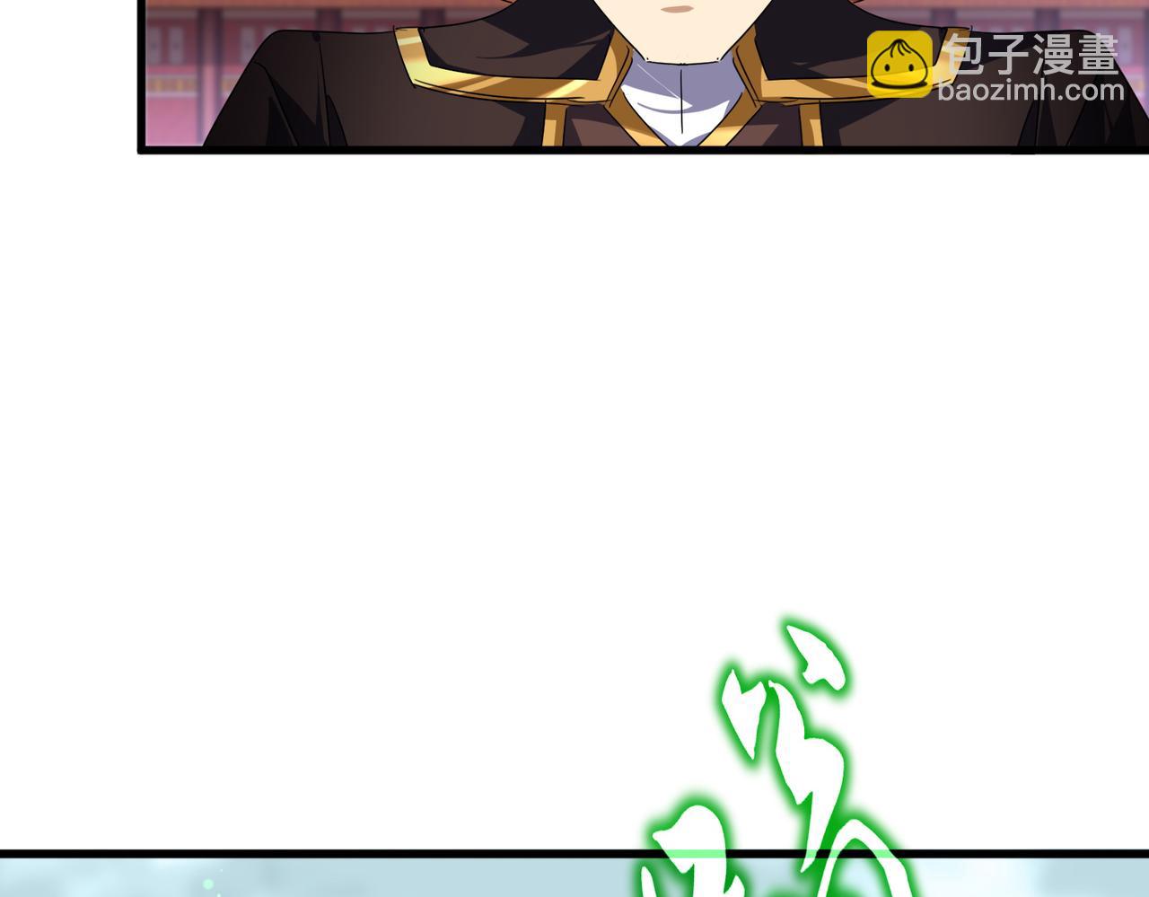 魔皇大管家 - 第781話 他就是大供奉(1/3) - 6