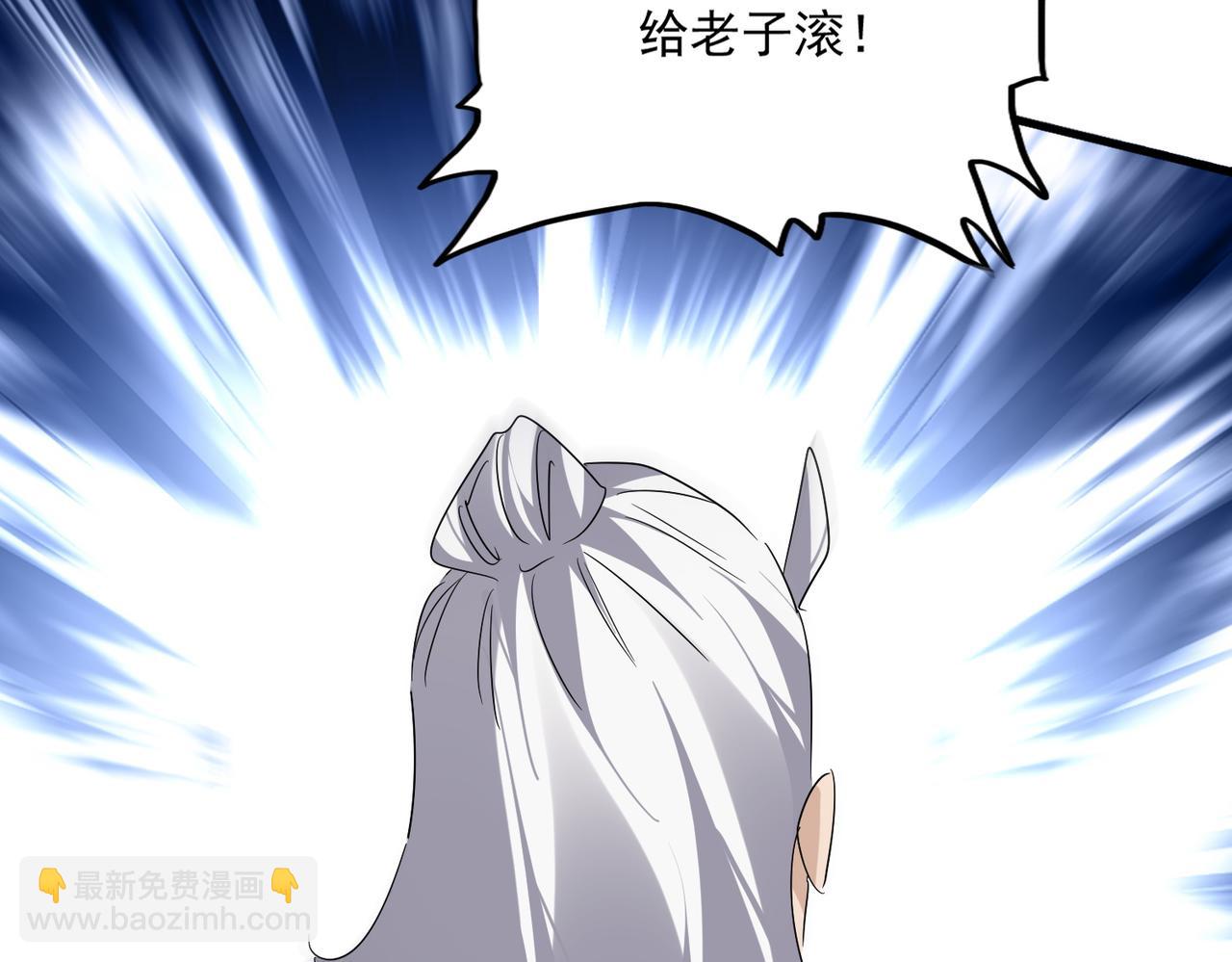 魔皇大管家 - 第781話 他就是大供奉(2/3) - 1