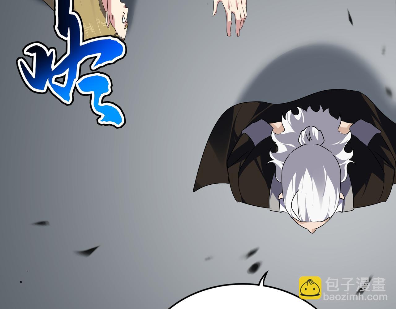 魔皇大管家 - 第781話 他就是大供奉(2/3) - 3