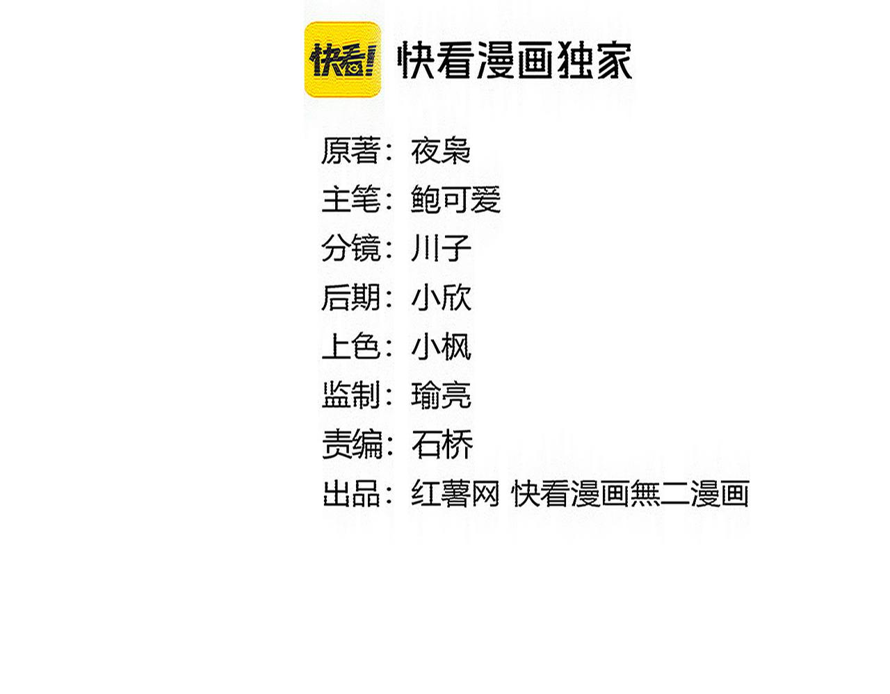 魔皇大管家 - 第781話 他就是大供奉(1/3) - 8