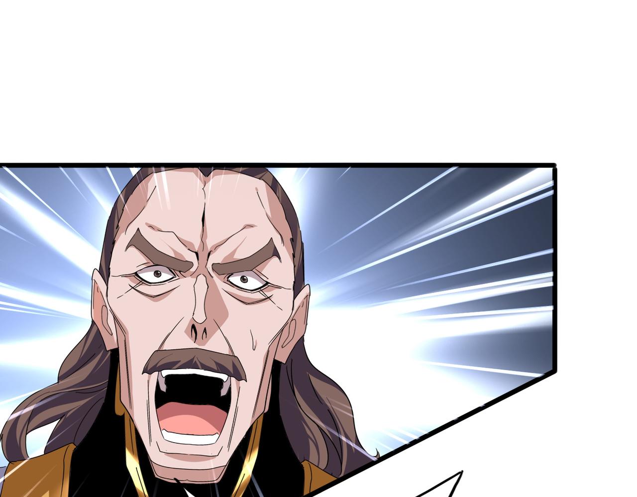 魔皇大管家 - 第781話 他就是大供奉(2/3) - 1